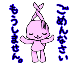 Pink Rabbit in Japanese sticker #7109589