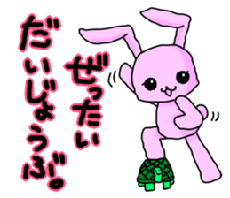 Pink Rabbit in Japanese sticker #7109595