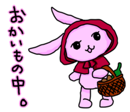 Pink Rabbit in Japanese sticker #7109597