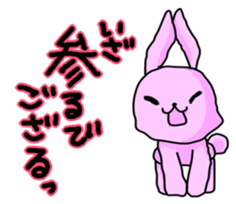 Pink Rabbit in Japanese sticker #7109599