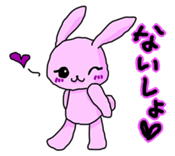 Pink Rabbit in Japanese sticker #7109601