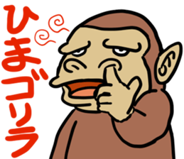 LEGEND of GORIRA sticker #7109708