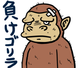 LEGEND of GORIRA sticker #7109709