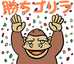 LEGEND of GORIRA sticker #7109710