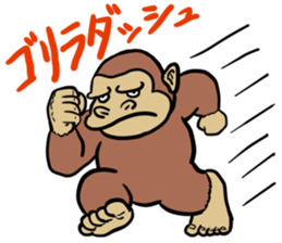 LEGEND of GORIRA sticker #7109711