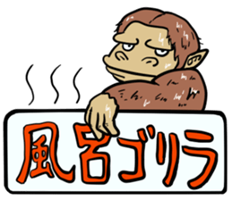 LEGEND of GORIRA sticker #7109712