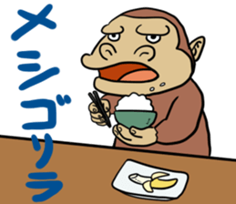 LEGEND of GORIRA sticker #7109713