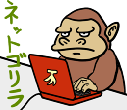 LEGEND of GORIRA sticker #7109714