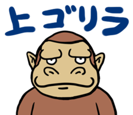 LEGEND of GORIRA sticker #7109715