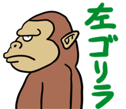 LEGEND of GORIRA sticker #7109716