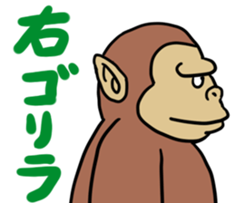 LEGEND of GORIRA sticker #7109717