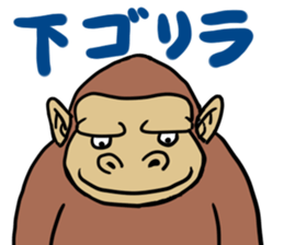 LEGEND of GORIRA sticker #7109718