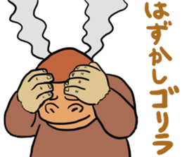 LEGEND of GORIRA sticker #7109721