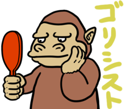 LEGEND of GORIRA sticker #7109727