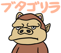 LEGEND of GORIRA sticker #7109728