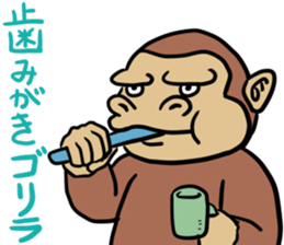 LEGEND of GORIRA sticker #7109731