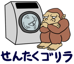 LEGEND of GORIRA sticker #7109734