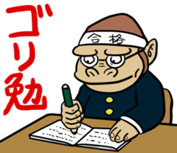 LEGEND of GORIRA sticker #7109735