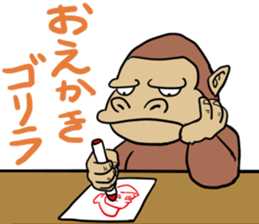 LEGEND of GORIRA sticker #7109736