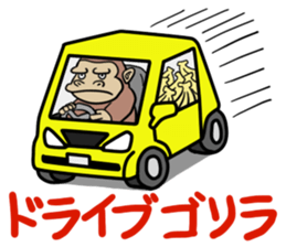 LEGEND of GORIRA sticker #7109737