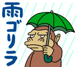 LEGEND of GORIRA sticker #7109738