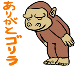 LEGEND of GORIRA sticker #7109740