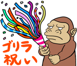 LEGEND of GORIRA sticker #7109741