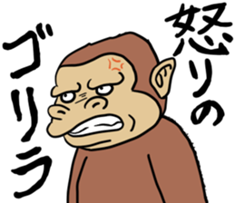 LEGEND of GORIRA sticker #7109742