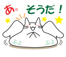 A cat diets. sticker #7109756