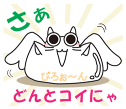 A cat diets. sticker #7109757