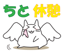 A cat diets. sticker #7109762