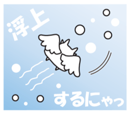 A cat diets. sticker #7109772