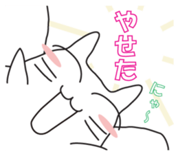 A cat diets. sticker #7109776