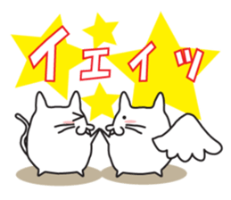 A cat diets. sticker #7109778