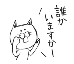 Group talking cat sticker #7109865