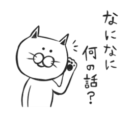 Group talking cat sticker #7109868