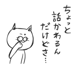 Group talking cat sticker #7109869