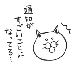 Group talking cat sticker #7109871