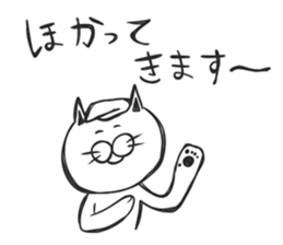 Group talking cat sticker #7109873