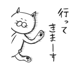 Group talking cat sticker #7109874