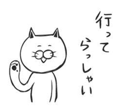 Group talking cat sticker #7109875