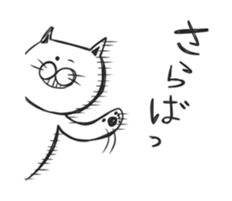 Group talking cat sticker #7109879