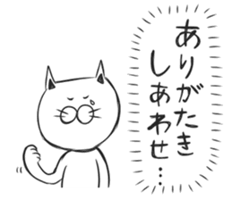 Group talking cat sticker #7109880