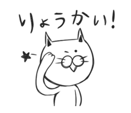 Group talking cat sticker #7109882