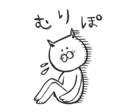 Group talking cat sticker #7109883