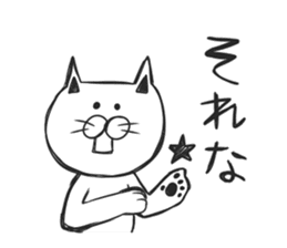 Group talking cat sticker #7109889