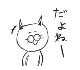Group talking cat sticker #7109890
