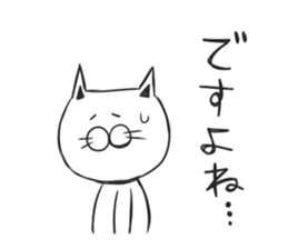 Group talking cat sticker #7109891