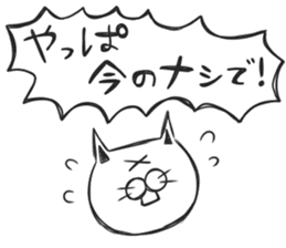 Group talking cat sticker #7109893