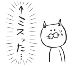 Group talking cat sticker #7109894